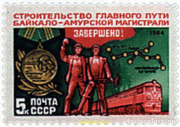 Sellos: 57663 MNH UNION SOVIETICA 1984 LINEA FERROVIARIA BAIKAL AMOUR