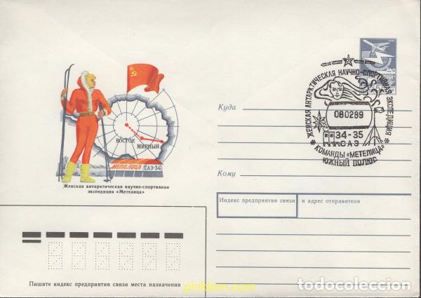 Sellos: 641521 MNH UNION SOVIETICA 1982 MEDIOS DE TRANSPORTE POSTAL