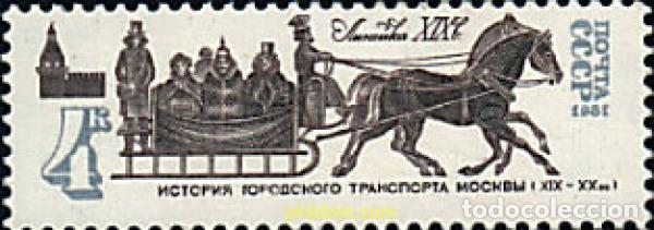 Sellos: 354816 MNH UNION SOVIETICA 1981 TRANSPORTES DE MOSCU
