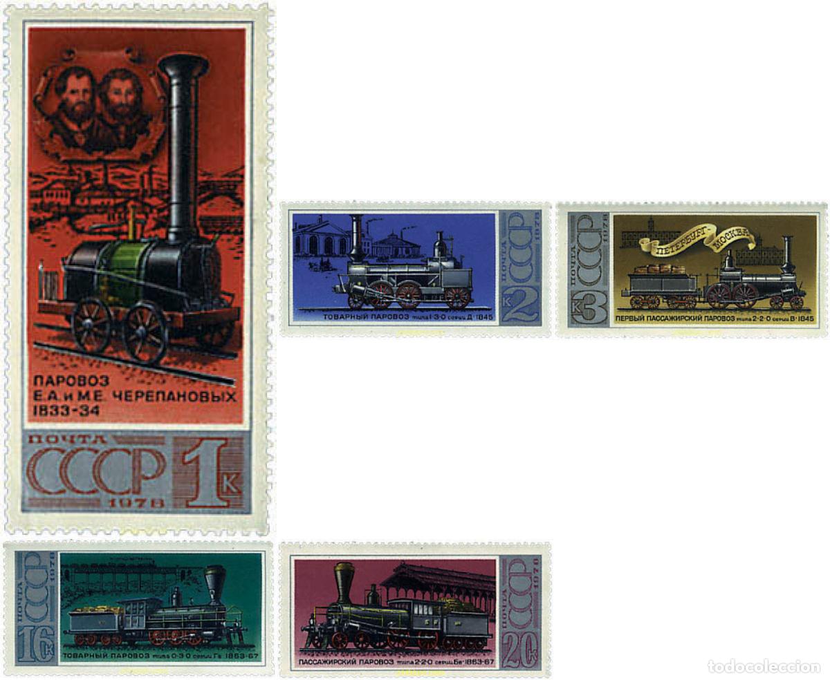 Sellos: 57646 MNH UNION SOVIETICA 1978 CONSTRUCCION DE LOCOMOTORAS DE VAPOR