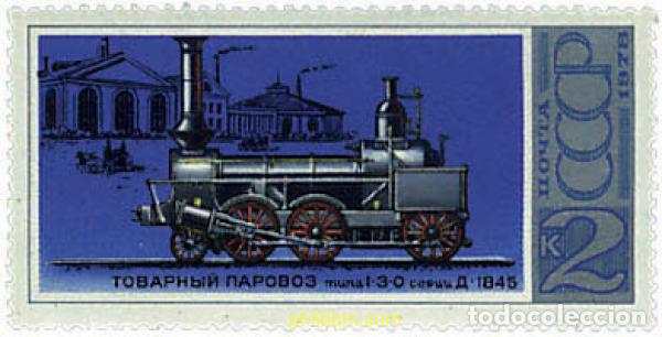 Sellos: 353990 MNH UNION SOVIETICA 1978 CONSTRUCCION DE LOCOMOTORAS DE VAPOR