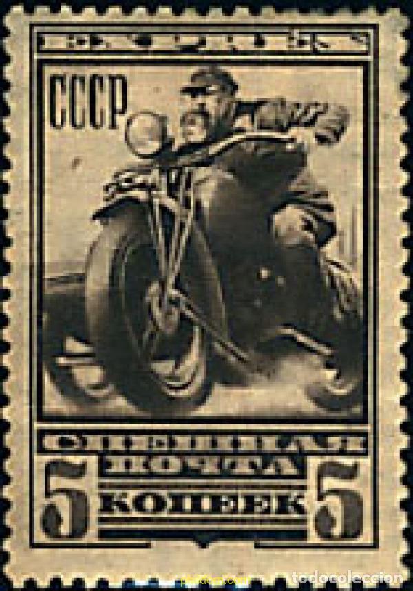 Sellos: 578234 MNH UNION SOVIETICA 1932 TRANSPORTES POSTALES