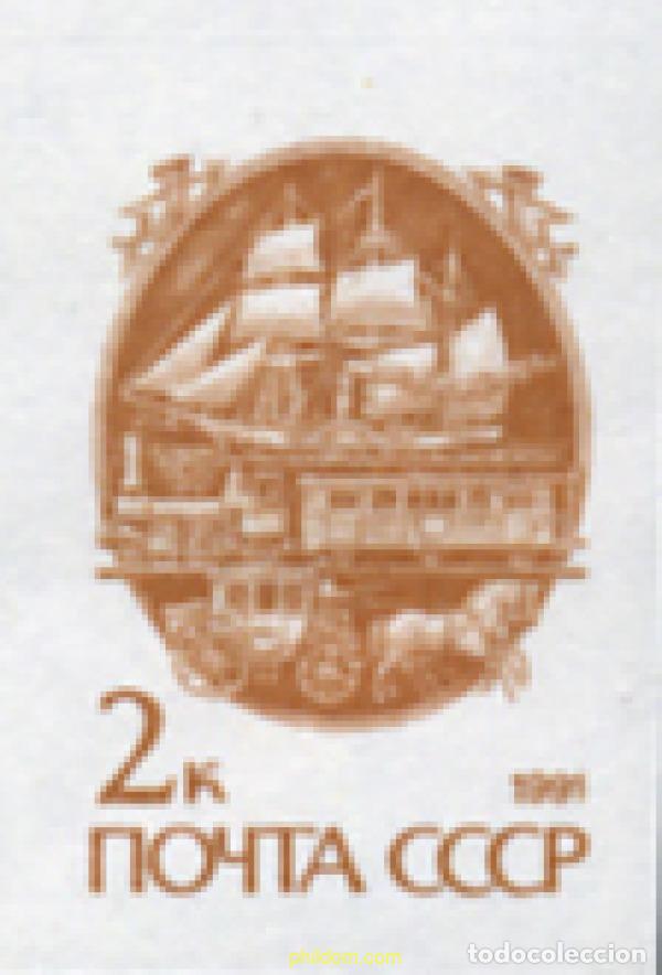 Sellos: 1262 MNH UNION SOVIETICA 1991 MEDIOS DE TRANSPORTE