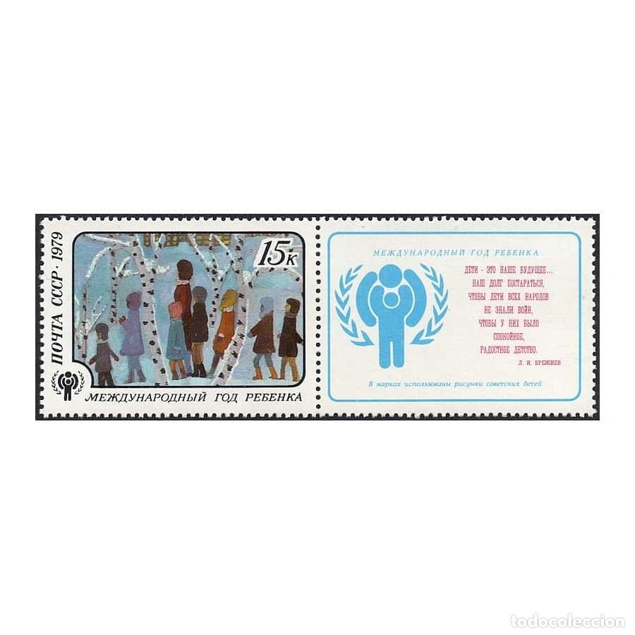 Sellos: URSS 1979 [SLL] De excursi&oacute;n, Vika Smaluk (11 a&ntilde;os, Birobidzhan) (MNH)