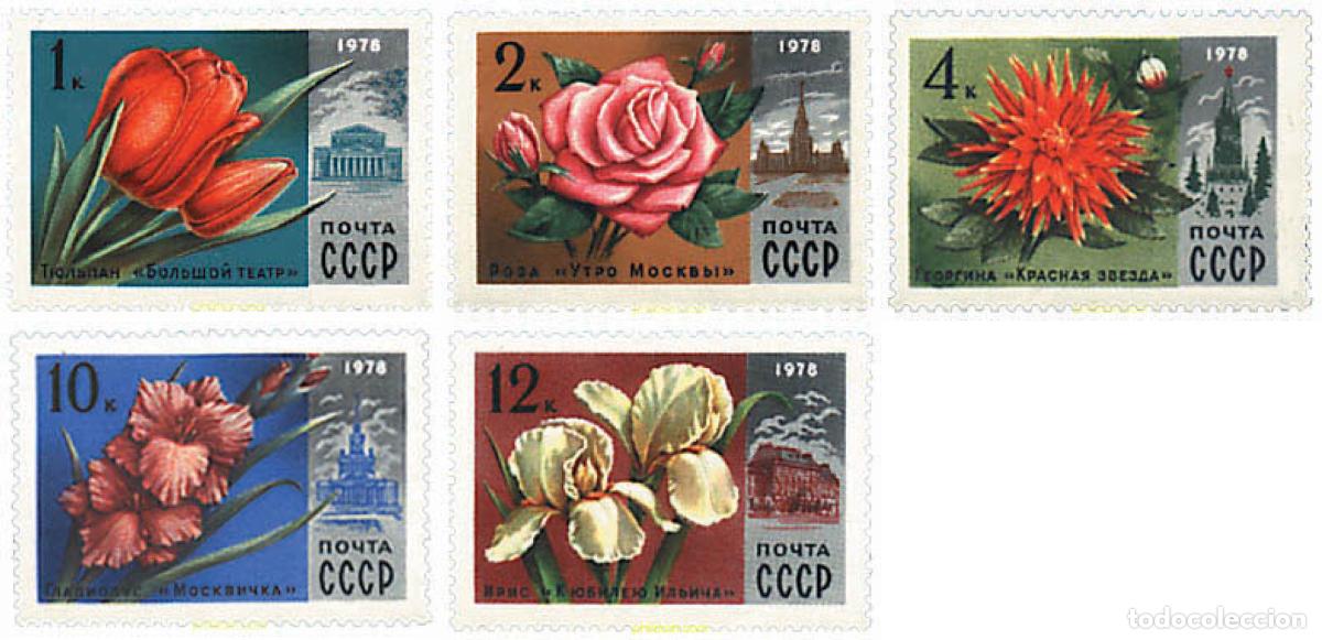 Sellos: 92566 MNH UNION SOVIETICA 1978 FLORES DE PARTERRES DE MONUMENTOS MOSCOVITAS