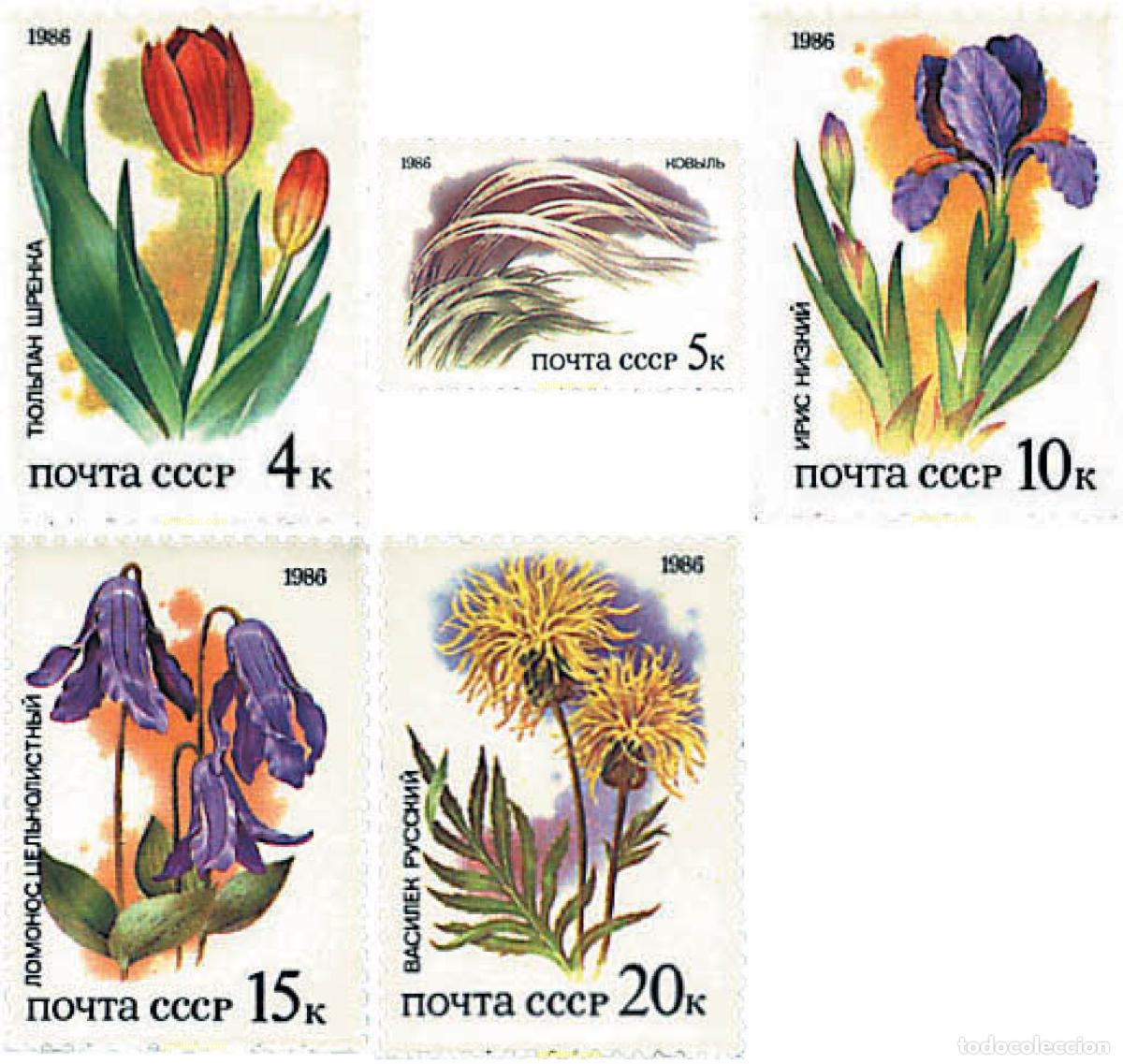 Sellos: 92588 MNH UNION SOVIETICA 1986 FLORA DE LA ESTEPA