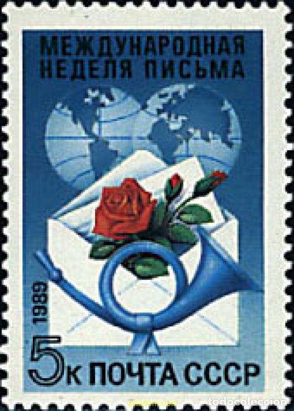 Sellos: 92592 MNH UNION SOVIETICA 1989 SEMANA INTERNACIONAL DE LA CARTA