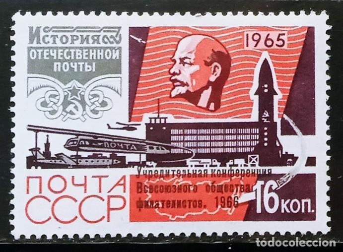 Sellos: RUSIA - IVERT 3074 NUEVO ** CONFER. UNION SOCIEDADES FILATELICAS DE MOSCU