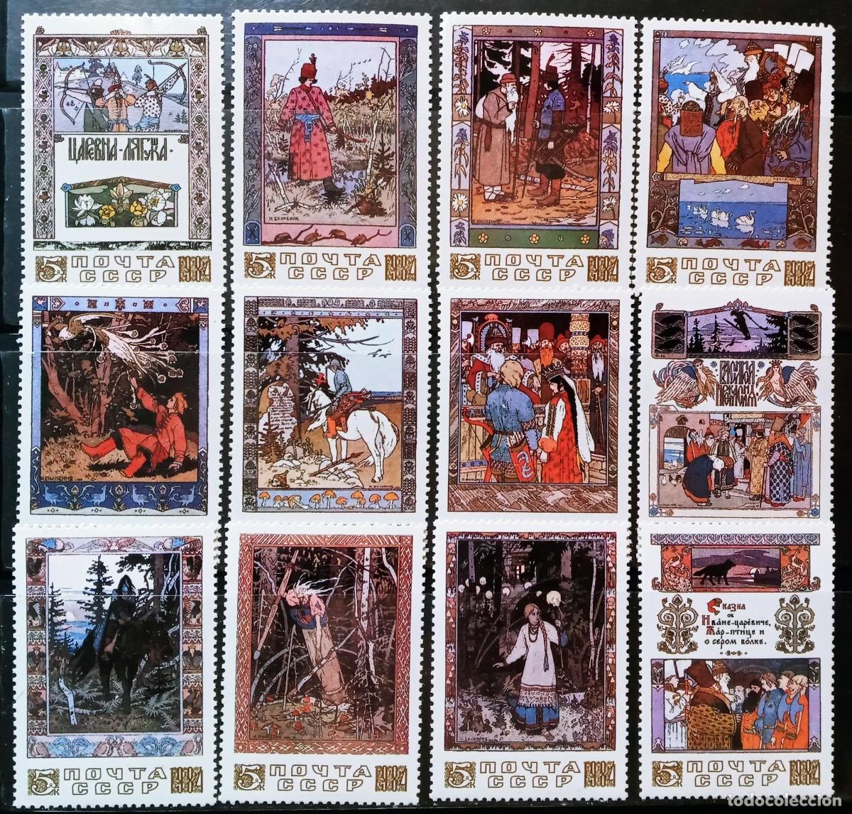 Sellos: RUSIA - IVERT 5127/38 NUEVOS ** SERIE DE CUENTOS POPULARES RUSOS - A&Ntilde;O 1984