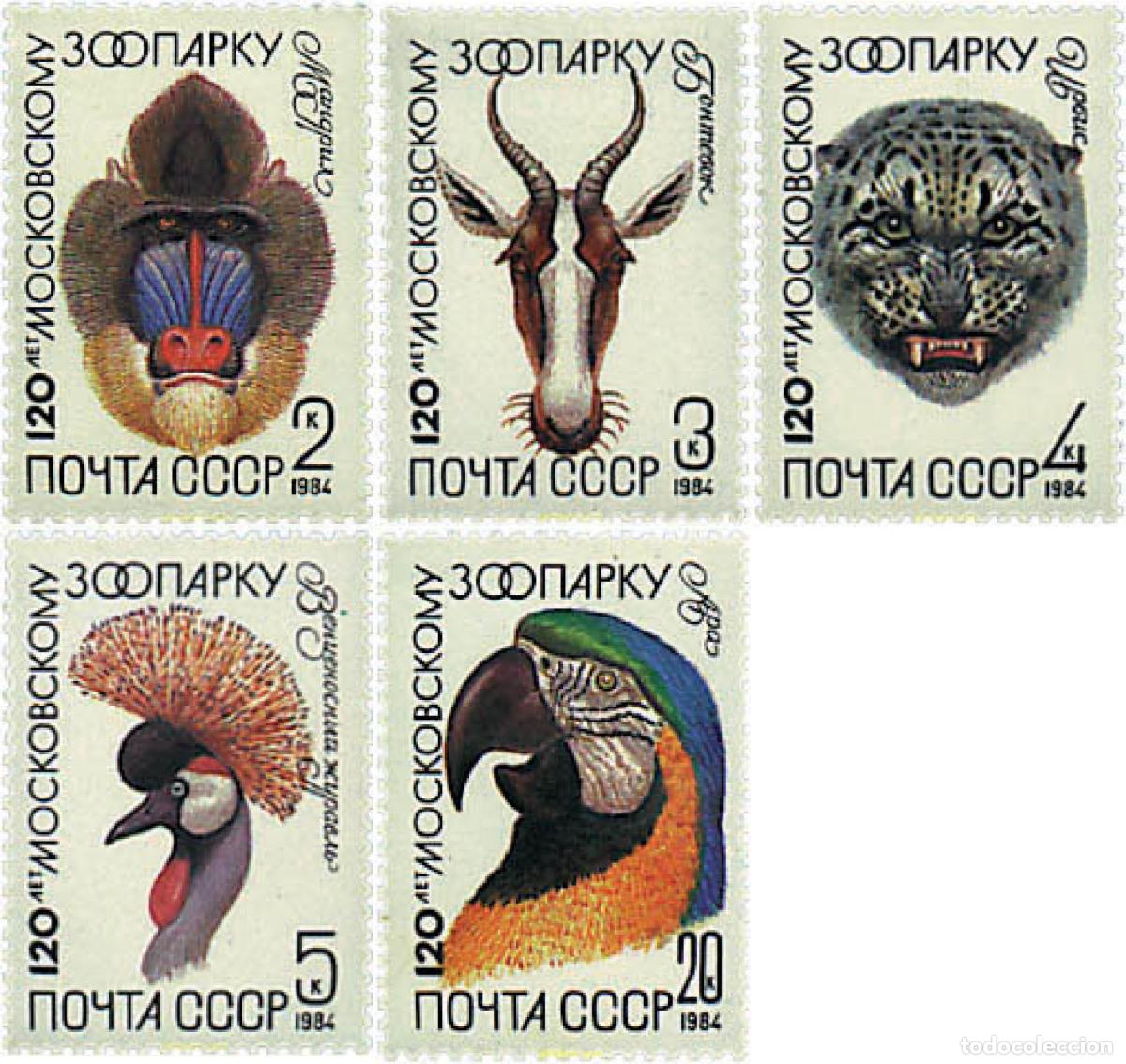 Sellos: 63485 MNH UNION SOVIETICA 1984 120 ANIVERSARIO DEL ZOO DE MOSCU