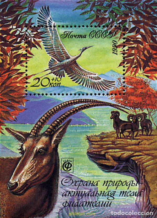 Sellos: 32103 MNH UNION SOVIETICA 1990 CONSERVACION DE LA NATURALEZA