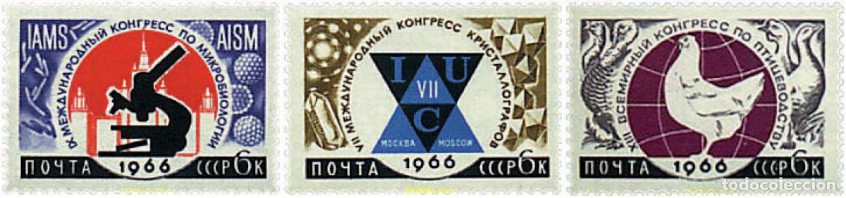 Sellos: 63121 MNH UNION SOVIETICA 1966 CONGRESOS
