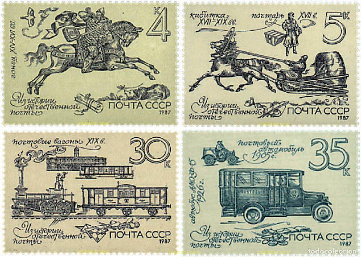 Sellos: 644961 MNH UNION SOVIETICA 1987 HISTORIA DEL CORREO RUSO