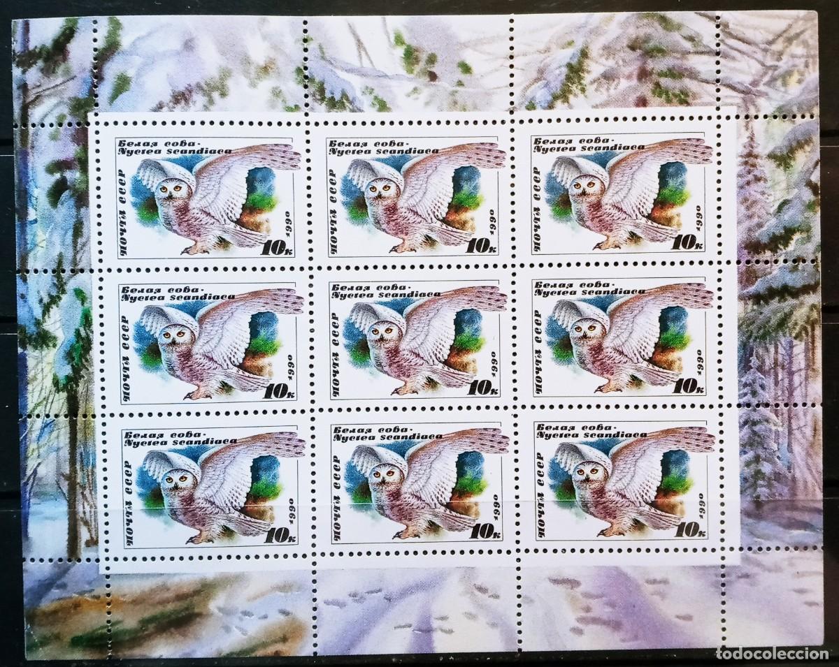 Sellos: RUSIA - IVERT 5725 BLOQUE 9 SELLOS NUEVO ** FAUNA RAPACES NOCTURNAS BUHO - A&Ntilde;O 1990