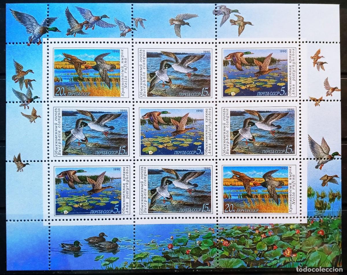 Sellos: RUSIA - IVERT 5761/63 BLOQUE 3 SERIES NUEVO ** SERIE FAUNA PATOS SALVAJES - A&Ntilde;O 1990