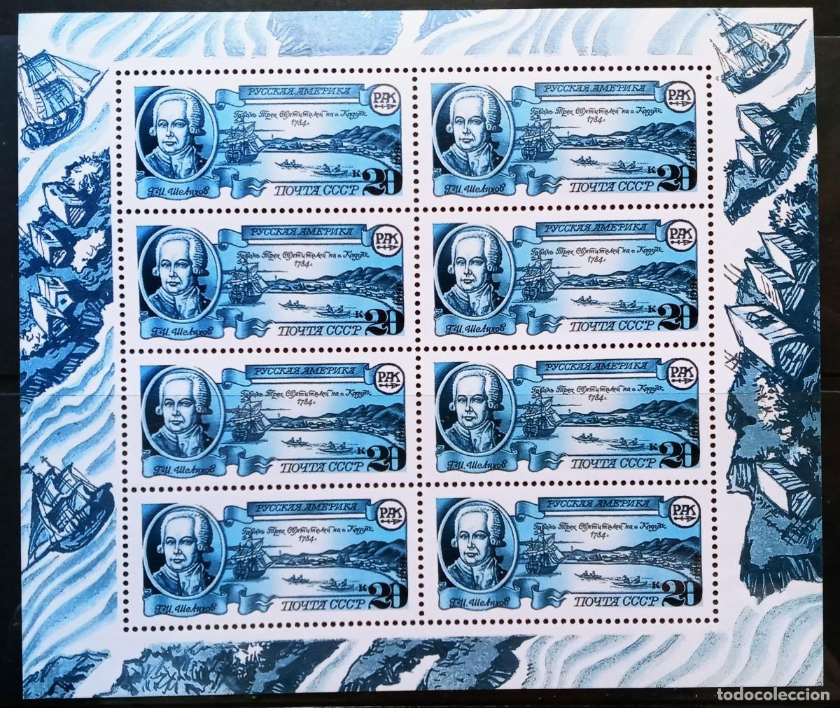 Sellos: RUSIA - IVERT 5840 BLOQUE 8 SELLOS NUEVO ** 500&ordm; ANIV. DESCUBRIMIENTO DE AMERICA - A&Ntilde;O 1991