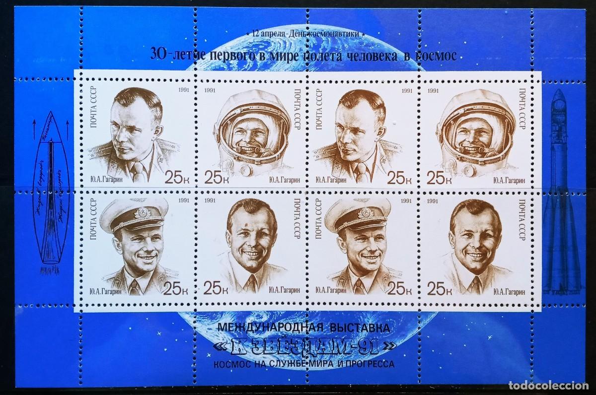 Sellos: RUSIA - IVERT 5844/47 BLOQUE 2 SERIE NUEVO ** 30&ordm; ANIV. PRIMER VUELO AL ESPACIO - A&Ntilde;O 1991