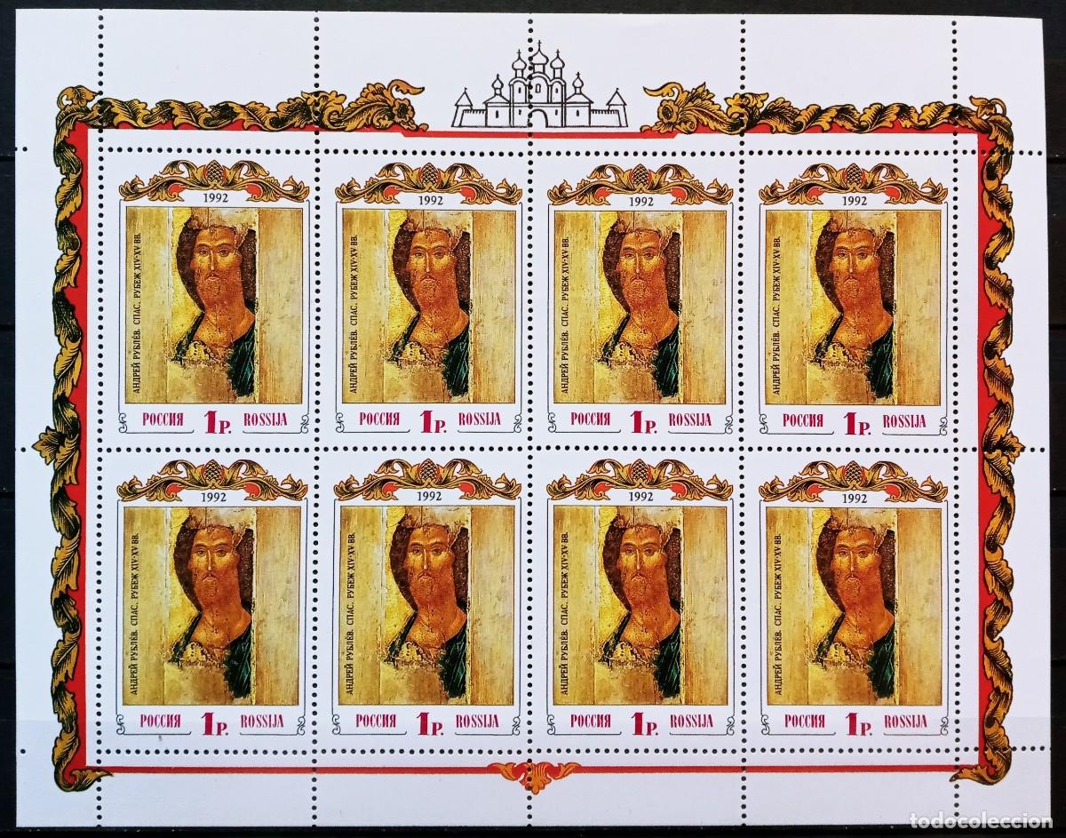 Sellos: RUSIA - IVERT 5961 BLOQUE 8 SELLOS NUEVO ** ICONO DE ANDREI ROUBLIV ARTE EDAD MEDIA - A&Ntilde;O 1991