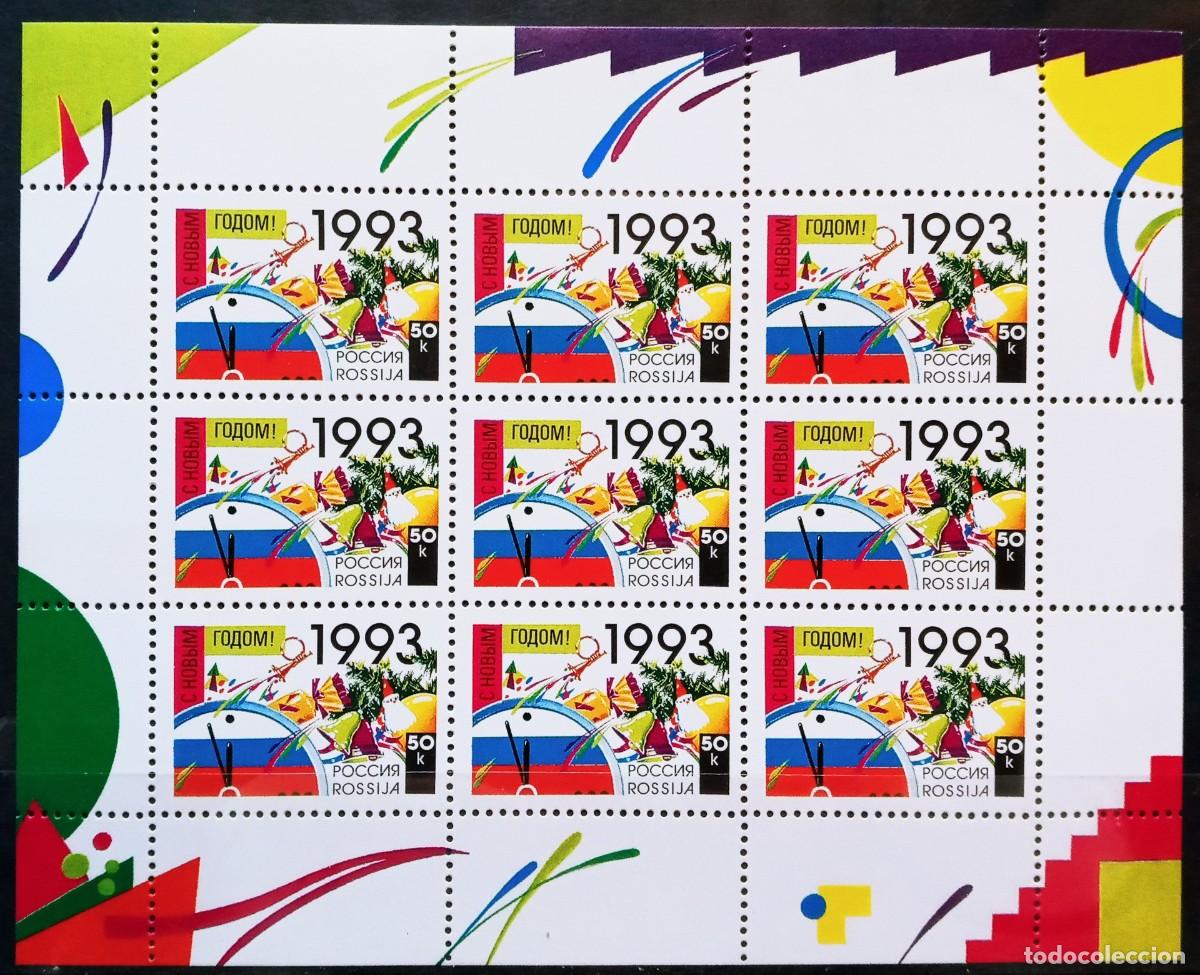 Sellos: RUSIA - IVERT 5975 BLOQUE 9 SELLOS NUEVO ** NAVIDAD A&Ntilde;O 1993