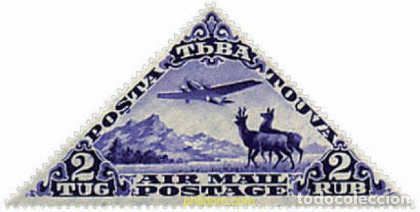 Sellos: 583791 MNH TUVA 1934 FAUNA