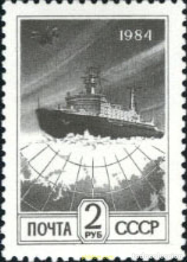 Sellos: 357822 MNH UNION SOVIETICA 1984 SERIE BASICA