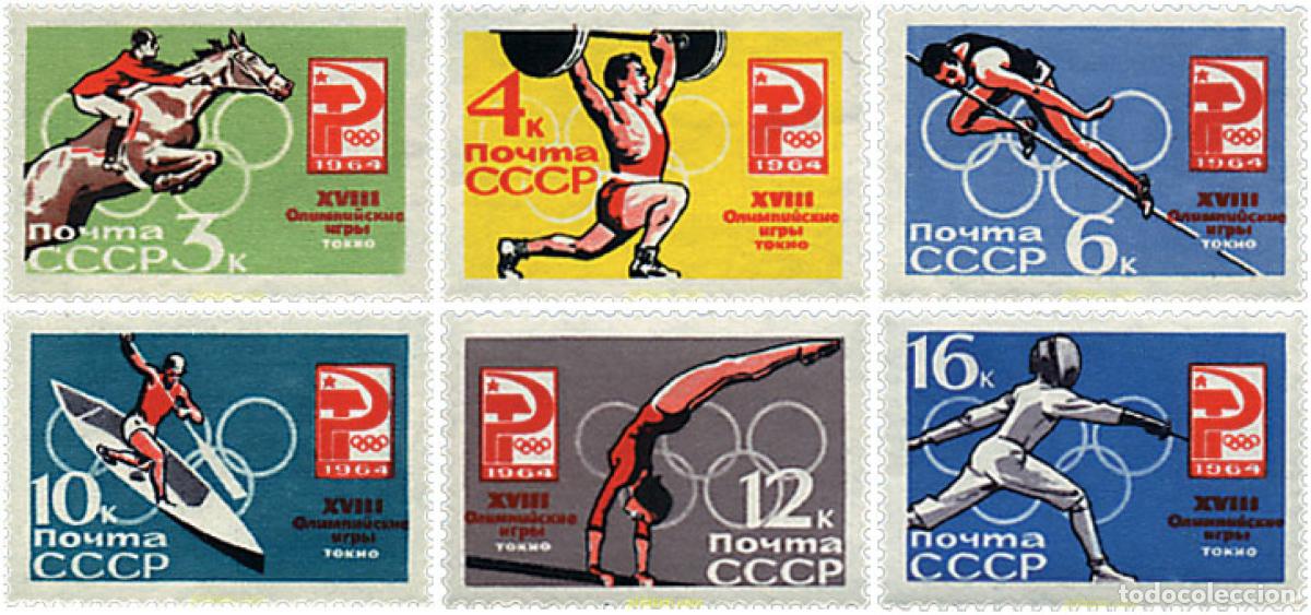 Sellos: 229481 HINGED UNION SOVIETICA 1964 18 JUEGOS OLIMPICOS VERANO TOKIO 1964