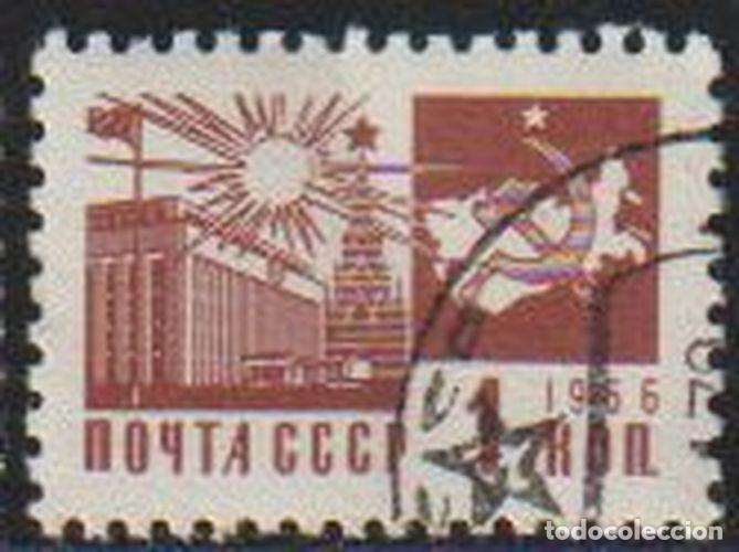 Sellos: Rusia URSS 1966 Scott 3257 Sello &ordm; Palacio de Congresos en Kremlin Moscu Michel 3279x Yvert 3160
