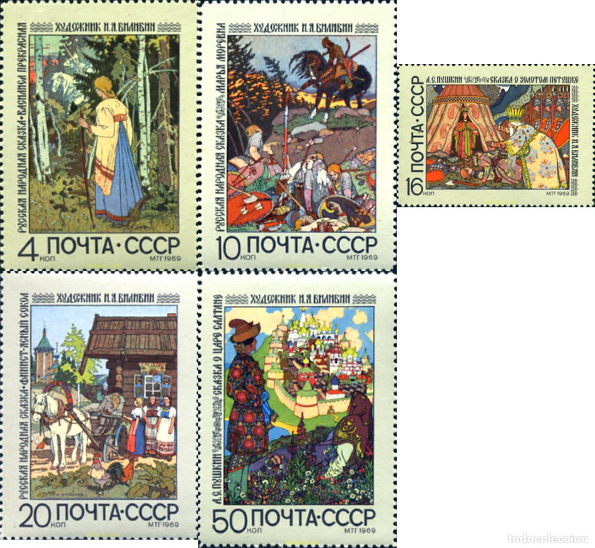 Sellos: 63204 MNH UNION SOVIETICA 1969 CUENTOS POPULARES RUSOS