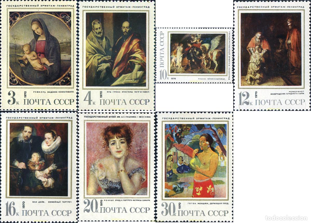 Sellos: 63209 MNH UNION SOVIETICA 1970 PINTURAS