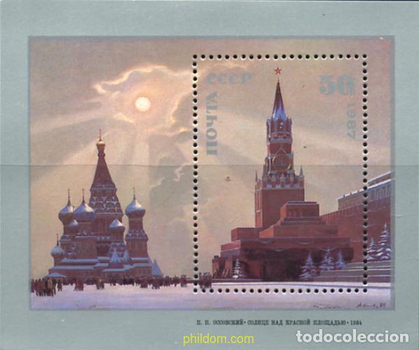 Sellos: 62633 MNH UNION SOVIETICA 1987 PINTURAS SOVIETICAS