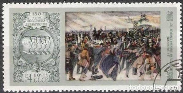 Sellos: Rusia URSS 1975 Scott 4383 Sello * Aniversario Bajorelieve Decembristas en la Plaza del Senado