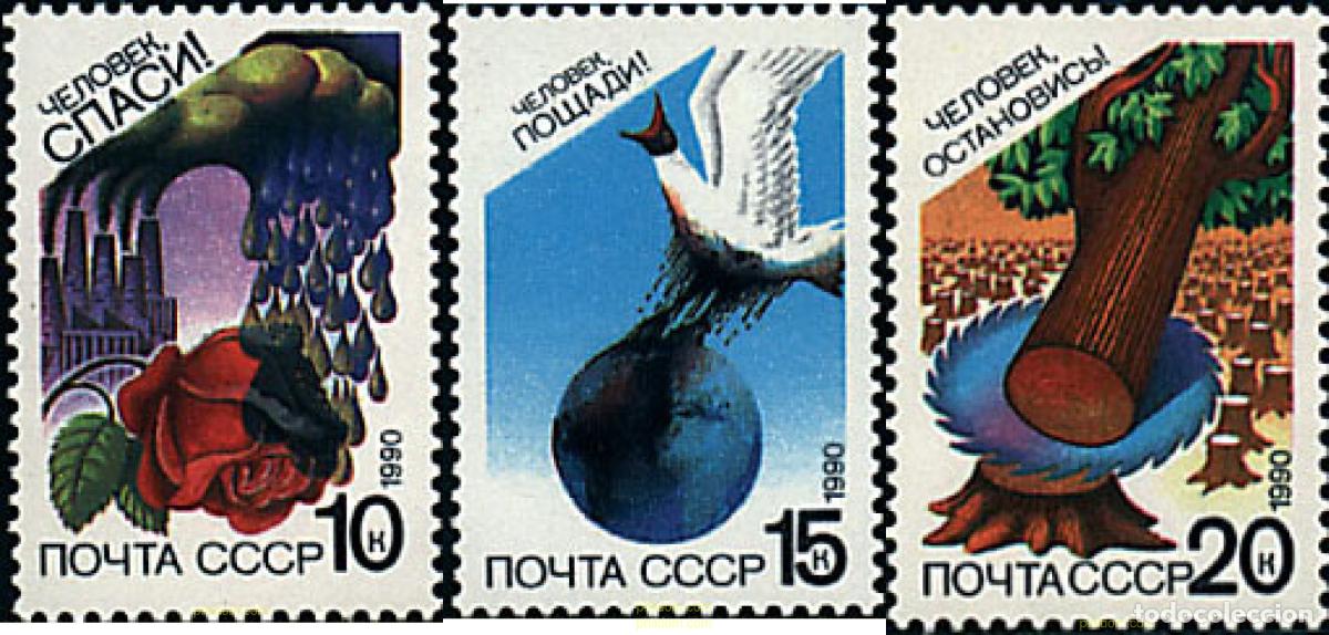Sellos: 63550 MNH UNION SOVIETICA 1990 PROTECCION DE LA NATURALEZA