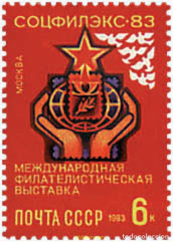 Sellos: 36001 MNH UNION SOVIETICA 1983 SOZPHILEX. EXPOSICION FILATELICA INTERNACIONAL