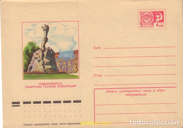 Sellos: 578372 MNH UNION SOVIETICA 1966 SERIE BASICA