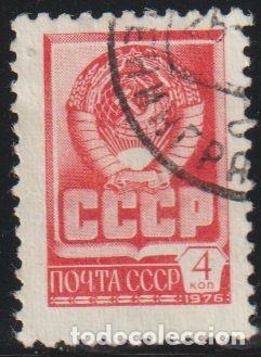 Sellos: Rusia URSS 1976 Scott 4520 Sello * Medalla Fuerzas Armadas State coat of arms of USSR Michel 4497