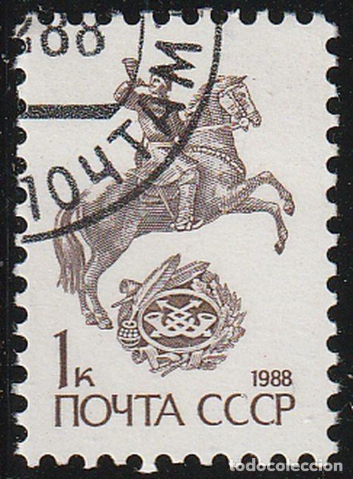 Sellos: Rusia URSS 1988 Scott 5723 Sello * Basico Mensajero Postal a caballo Cartero Michel 5894 Yvert 5578