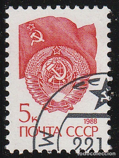 Sellos: Rusia URSS 1988 Scott 5726 Sello * Basico Bandera del estado Escudo de Armas Michel 5897 Yvert 5581