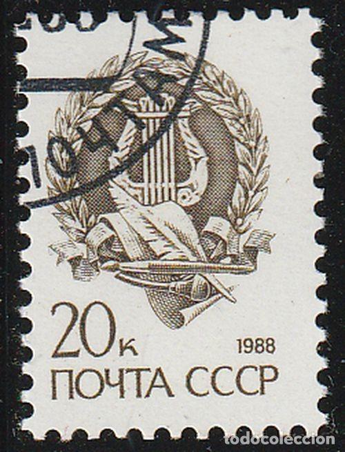Sellos: Rusia URSS 1988 Scott 5729 Sello * Basico Simbolos de Arte y Literatura Michel 5900 Yvert 5584