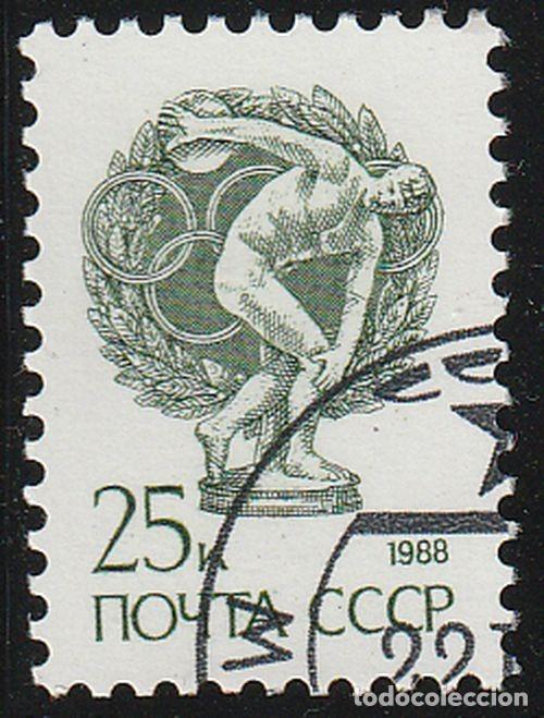 Sellos: Rusia URSS 1988 Scott 5730 Sello * Basico Arte Discobolo de Miron Michel 5901 Yvert 5585 Russia