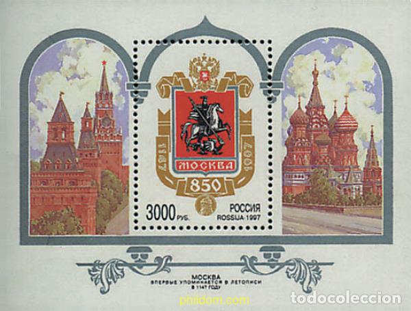 Sellos: 30863 MNH RUSIA 1997 850 ANIVERSARIO DE MOSCU