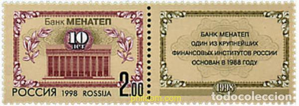 Sellos: 35242 MNH RUSIA 1998 10 ANIVERSARIO DE LA BANCA MENATEP