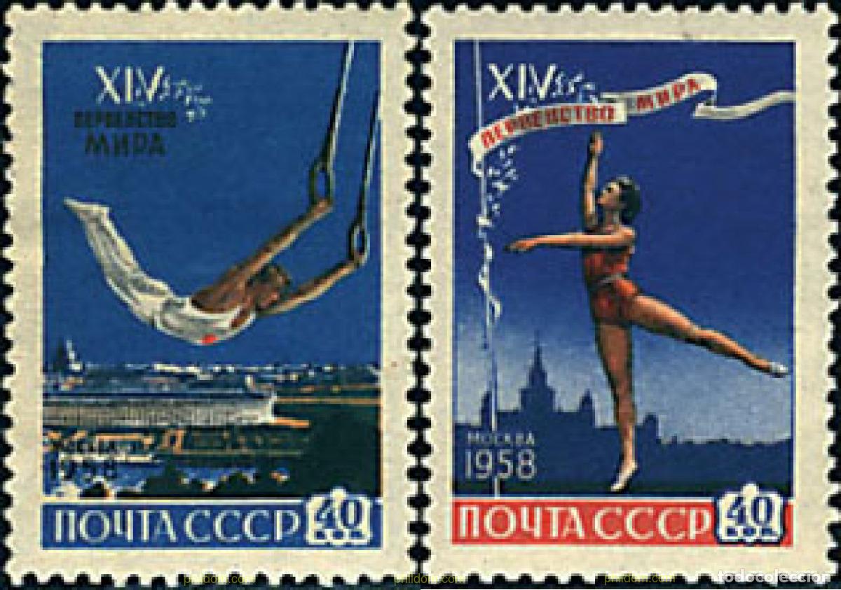 Sellos: 229576 HINGED UNION SOVIETICA 1958 14 CAMPEONATOS DEL MUNDO DE GIMNASIA EN MOSCU