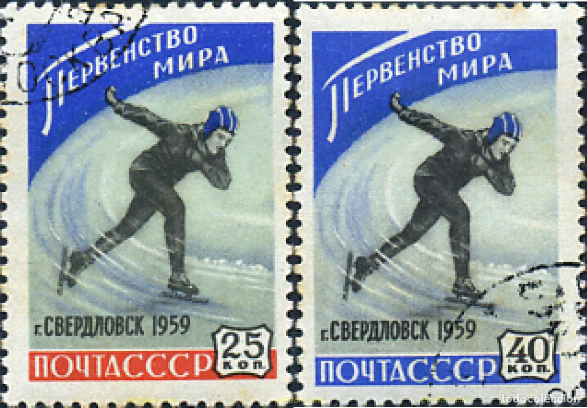 Sellos: 281510 USED UNION SOVIETICA 1959 CAMPEONATOS DE PATINAJE SOBRE HIELO