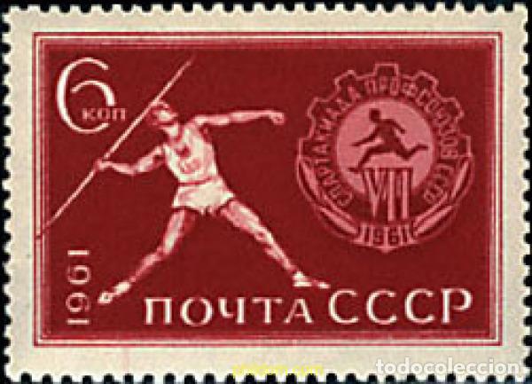 Sellos: 62990 MNH UNION SOVIETICA 1961 7 JUEGOS DEPORTIVOS OBREROS