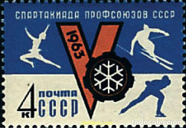 Sellos: 80308 MNH UNION SOVIETICA 1963 5 TORNEO DEPORTIVO DE INVIERNO DE LOS SINDICATOS