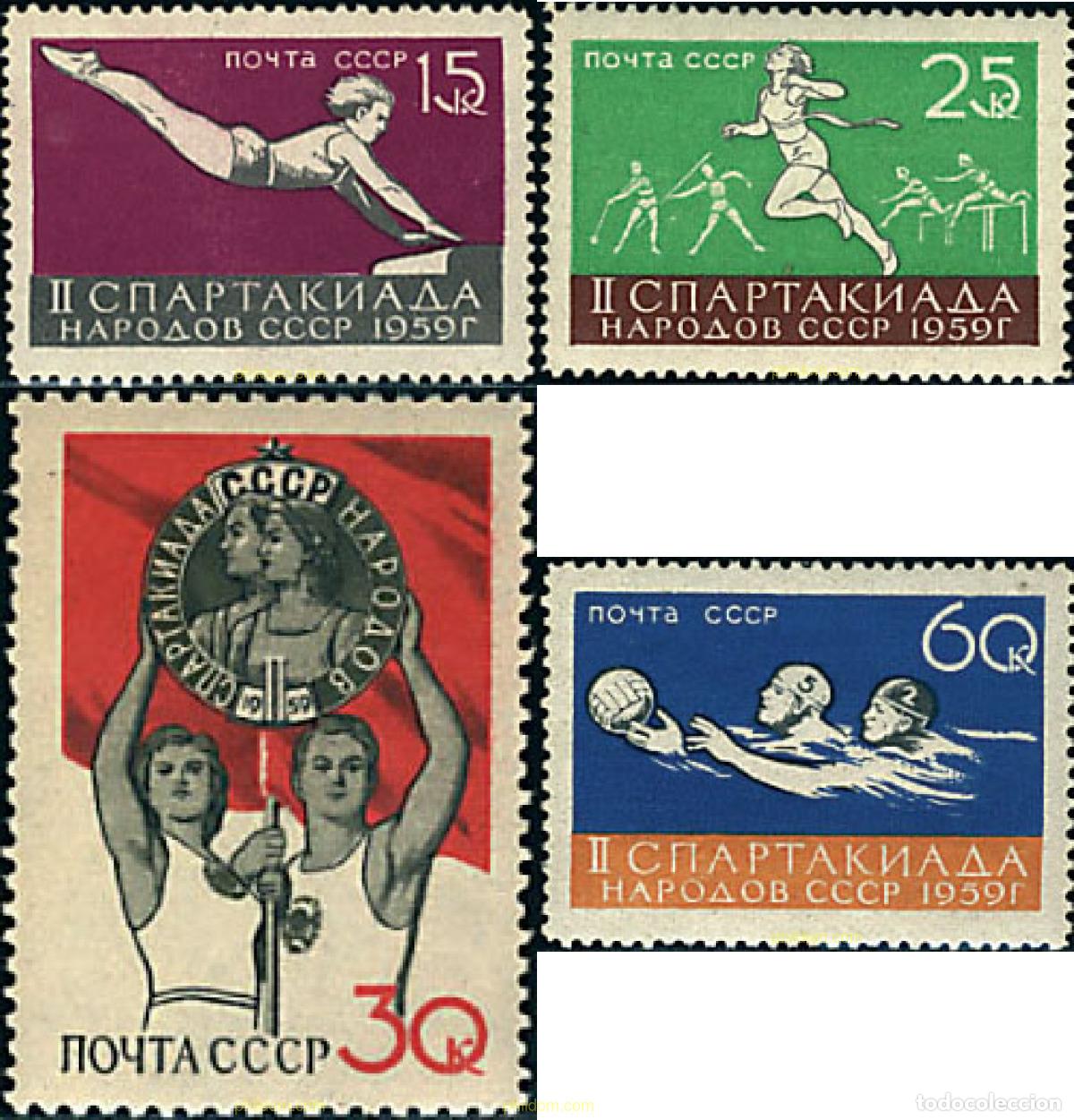 Sellos: 229572 HINGED UNION SOVIETICA 1959 2 SPARTAKIADA DE LOS PUEBLOS SOVIETICOS.