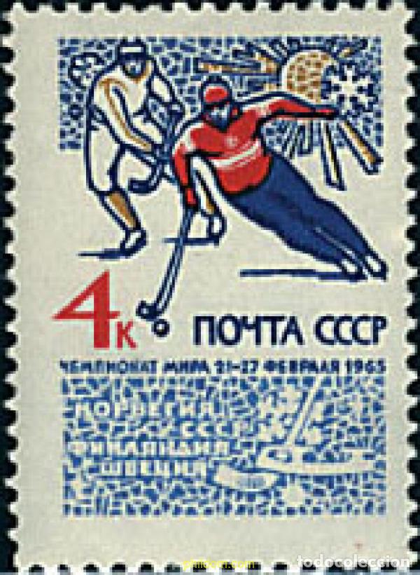 Sellos: 89483 MNH UNION SOVIETICA 1965 CAMPEONATOS DEL MUNDO DE HOCKEY SOBRE HIELO