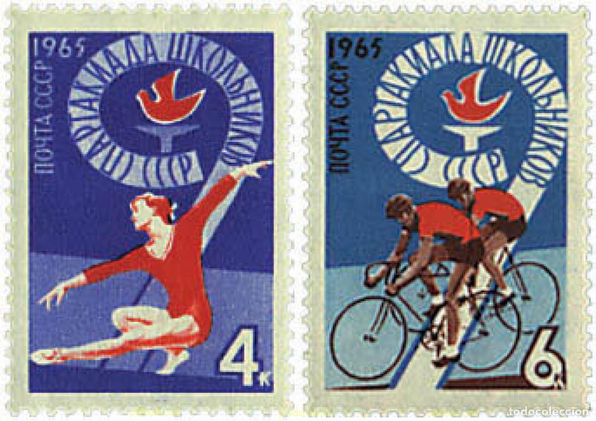 Sellos: 63094 MNH UNION SOVIETICA 1965 9 SPARTAKIADAS ESCOLARES
