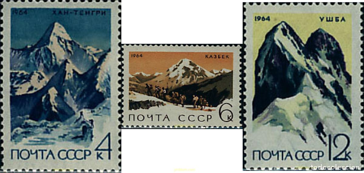 Stamps: 63060 MNH UNION SOVIETICA 1964 ALPINISMO