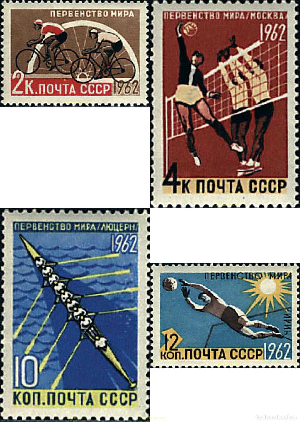 Stamps: 280996 HINGED UNION SOVIETICA 1962 CAMPEONATOS DEL MUNDO DE DEPORTES DE VERANO